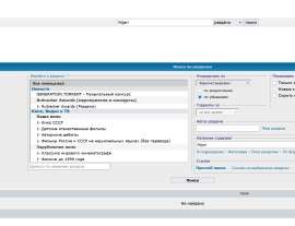 Screenshot 2025-06-26 at 22-45-25 Трекер.png