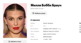 Браун.jpg