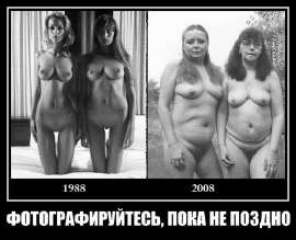 Время уходит.jpg