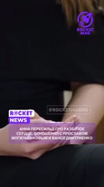 rocketmagru-20250514-0001.mp4