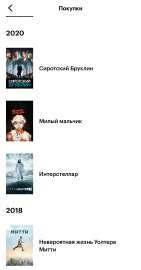 Screenshot20250521180154ru.kinopoisk.png