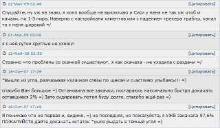 rutracker.png