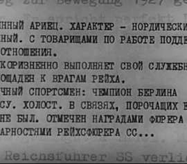 Screenshot 2025-05-25 at 22-46-32 Штирлиц характеристика - Поиск в Google.png