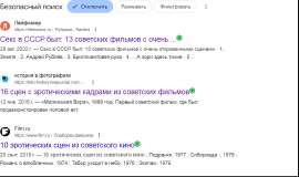 Screenshot 2025-06-07 at 20-01-49 советские фильмы с обнаженкой - Поиск в Google.png