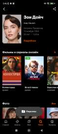 Screenshot2025-05-24-05-46-41-742ru.kinopoisk.jpg