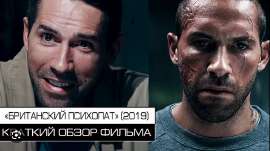 Screenshot 2025-05-22 at 16-26-17 Британский психопат - Поиск в Google.png