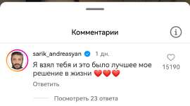 ебанутый.png