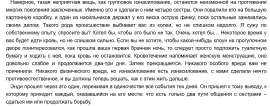 изображение2025-05-25210119870.png