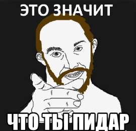 dev-реактор-23-февраля-3273703.png