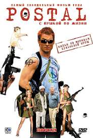 Postalfilmcover.jpeg