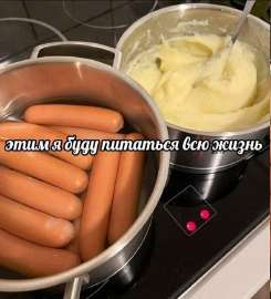 Еда.jpg