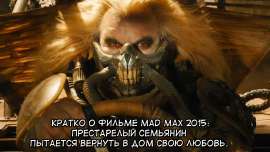 01 Несметный Джо.jpg
