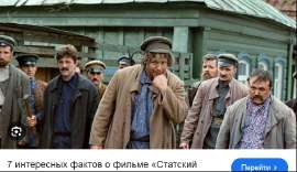 Screenshot 2025-06-08 at 16-34-38 Статском советник михалков - Поиск в Google.png