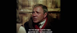 Без свидетелей.mp4