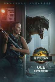 Jurassic-World-Rebirth-International-Poster-Mutadons-and-Scarlett-Johansson.webp
