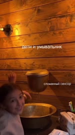 зумерыиумывальник.mp4