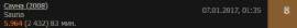 17258091783820.jpg