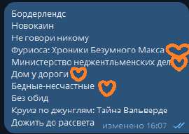 17499106934960.png