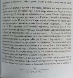 б (2).jpg