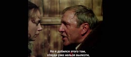 Без свидетелей.mp4