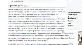 Скриншот 22-06-2025 043521.jpg
