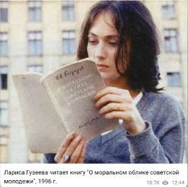 Screenshot 2025-05-19 at 11-11-32 Девяностые.png