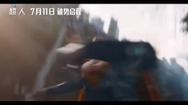 New Superman International Trailer Full New Trailer [get-save.com].mp4