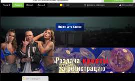 Снимок экрана 2025-06-25 225744.png