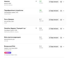 Снимок экрана 2025-06-26 185552.jpg