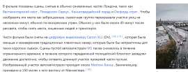 Screenshot 2025-06-25 at 17-48-28 28 Days Later - Wikipedia.png