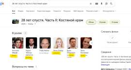 Снимок экрана 2025-07-31 231235.png