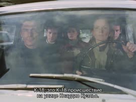 Операция Чудовище (1979) 2.webm