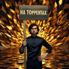 2ch mov torrent шапка 2024-12-01 deb6edb4-5cdd-4781-979f-5c837ecc22fd.jpg