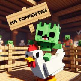 2ch mov torrent шапка 2025-05-14 06780463-47b5-4e95-a11c-9cf39813f7cf.jpg