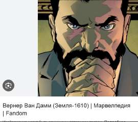 Screenshot 2025-07-24 at 18-30-45 ван дамм аристократ - Поиск в Google.png