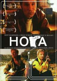 нога.jpg