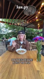 Бортич тискают.mp4