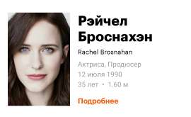 Screenshot2025-07-28-22-20-24-714ru.kinopoisk-edit.jpg