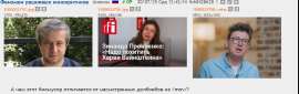 Screenshot 2025-07-30 at 16-33-49 Политика - Феномен рашнявых кинокритиков.png
