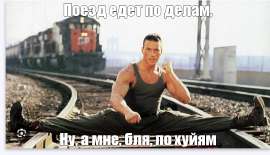 Screenshot 2025-07-24 at 18-13-08 Генератор мемов. Создавайте самые смешные мемы онлайн.png