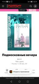 Screenshot20250802224946com.yandex.browser.jpg