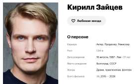 Снимок экрана 2025-08-01 203003.png