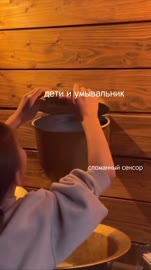 зумерыиумывальник.mp4