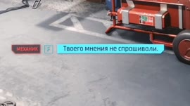 твоего мнения не спрашивали.mp4