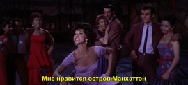 Вестсайдская история Америка.webm