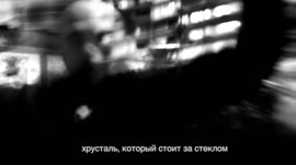 Хаски — Панелька.mp4