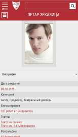 Screenshot20250811-101547Chrome.jpg