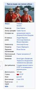 ЖИДЫ.png