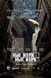 Synecdoche,NewYork.jpg