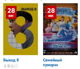 изображение2025-08-28080412512.png